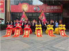 大型活动20