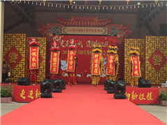 大型活动19