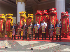 大型活动14