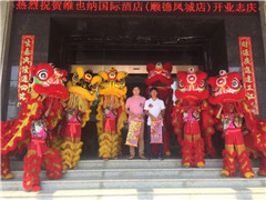 大型活动15