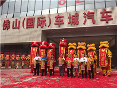 大型活动22