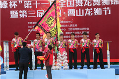 舞狮比赛4